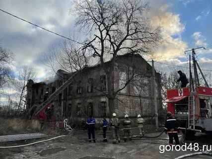 Пожар городки