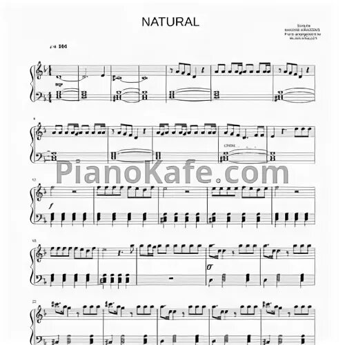 Dragons natural текст. Нот натурал. Natural Ноты. Imagine Dragons natural Ноты для фортепиано. Дрэгонс Имэджин Ноты.