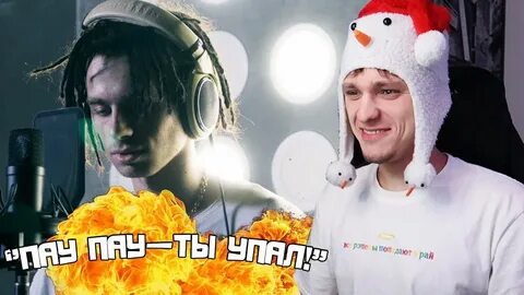 Ffm freestyle