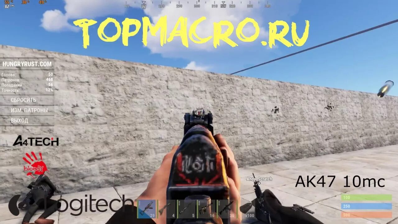 Макросы на калаш в rust. Tempered ak47 rust. макрос раст ак 47. макрос раст на калаш. ак 47 раст виктория.