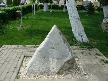 Памятный камень сары