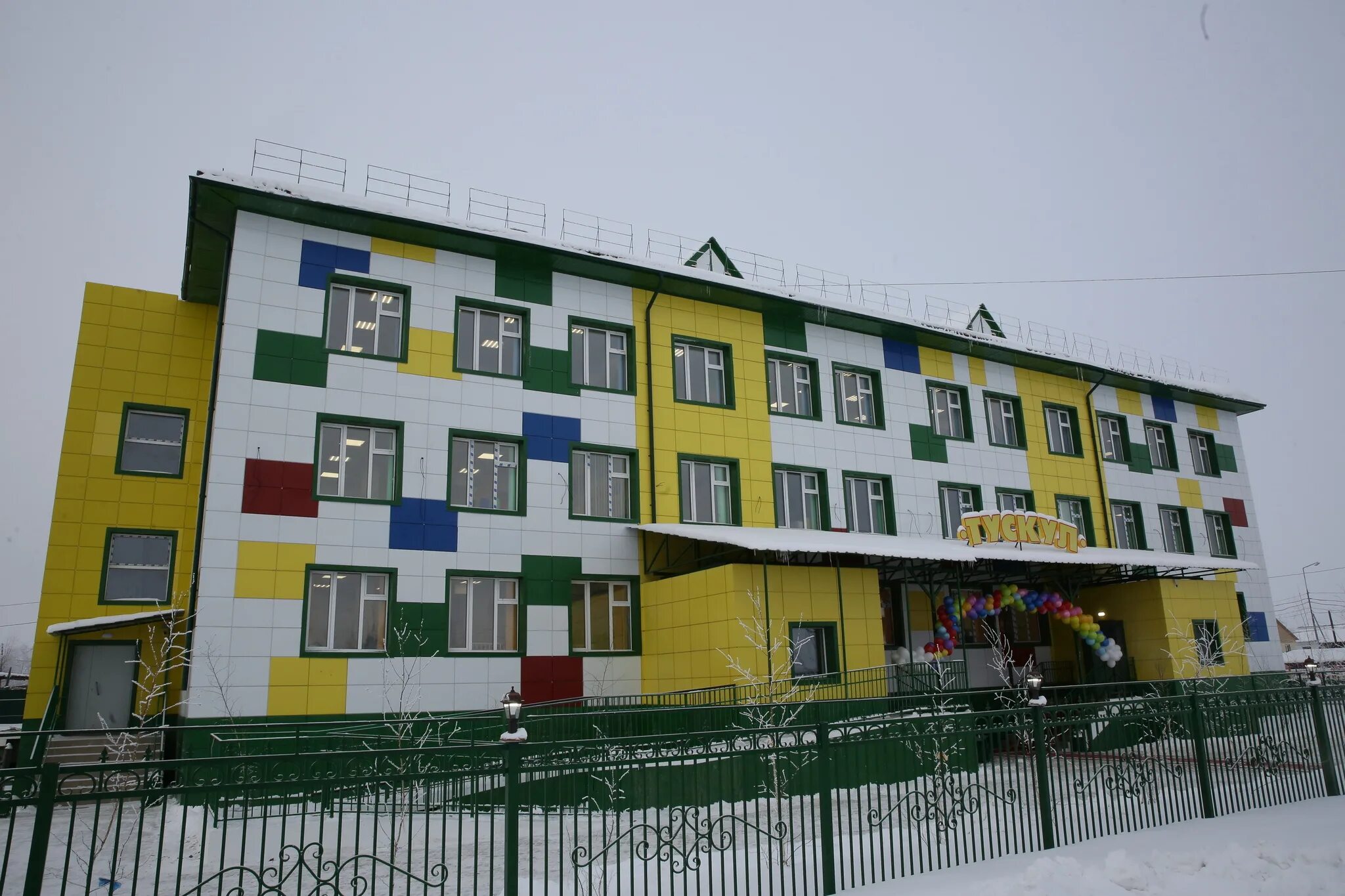 Садик в якутии. Детские сады якутск. Садик ивушка якутск. Мирный саха якутия детский сад теремок. Детский сад якутск.