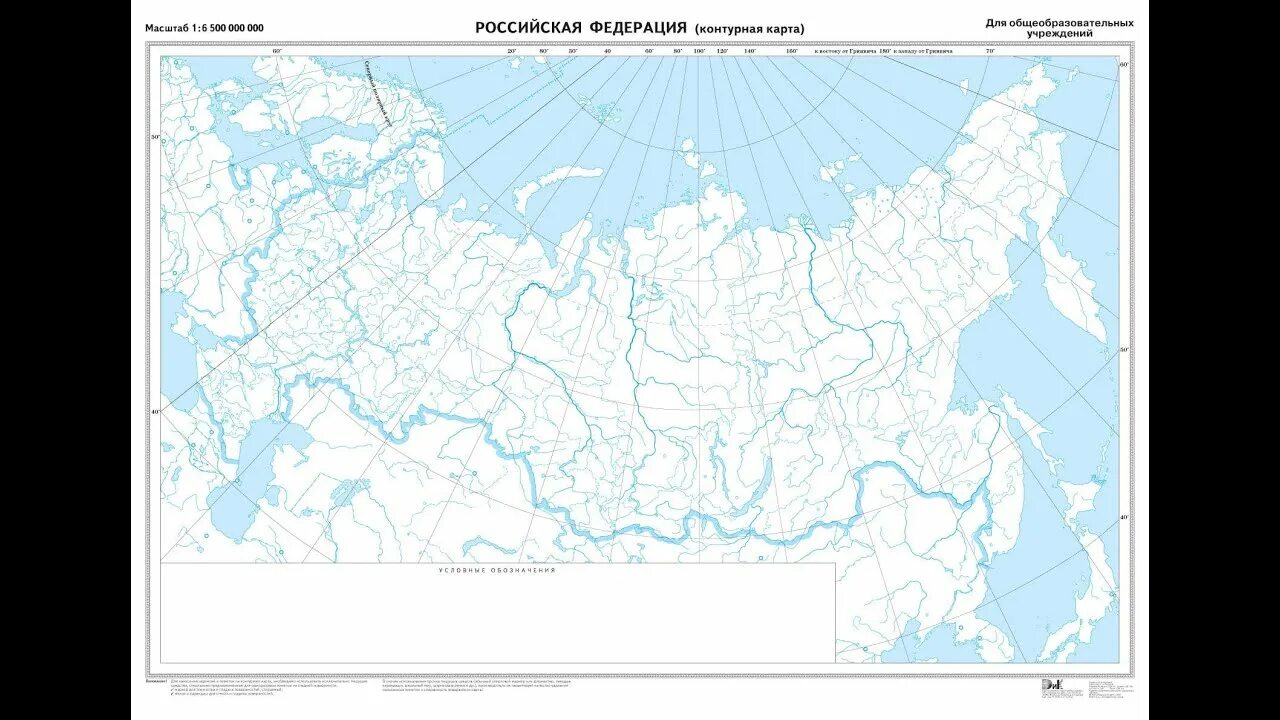 Россия на контурной карте