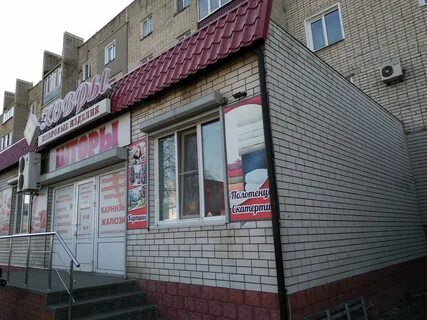 Рассказово ул куйбышева 1