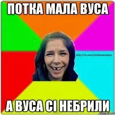 Потка