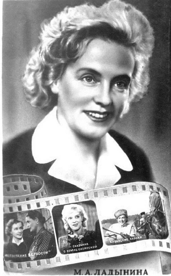 Ладынина актриса биография. Ладынина актриса биография. Ладынина актриса биография. Советская актриса ладынина. Ладынина актриса биография.