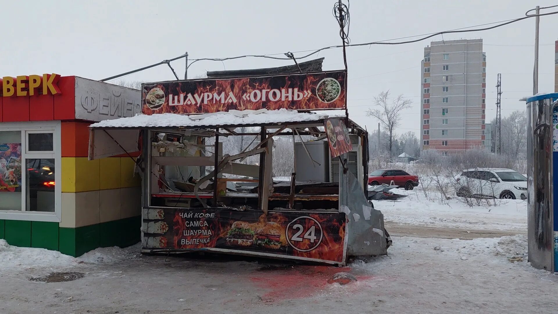 Шаурма ларек. Вологде взрыва ларек. Взрыв шавермы Вологда. Шаурма Чернышевского.