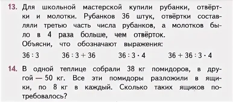12 р составляют