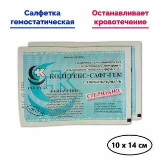 Колетекс днк л инструкция по применению