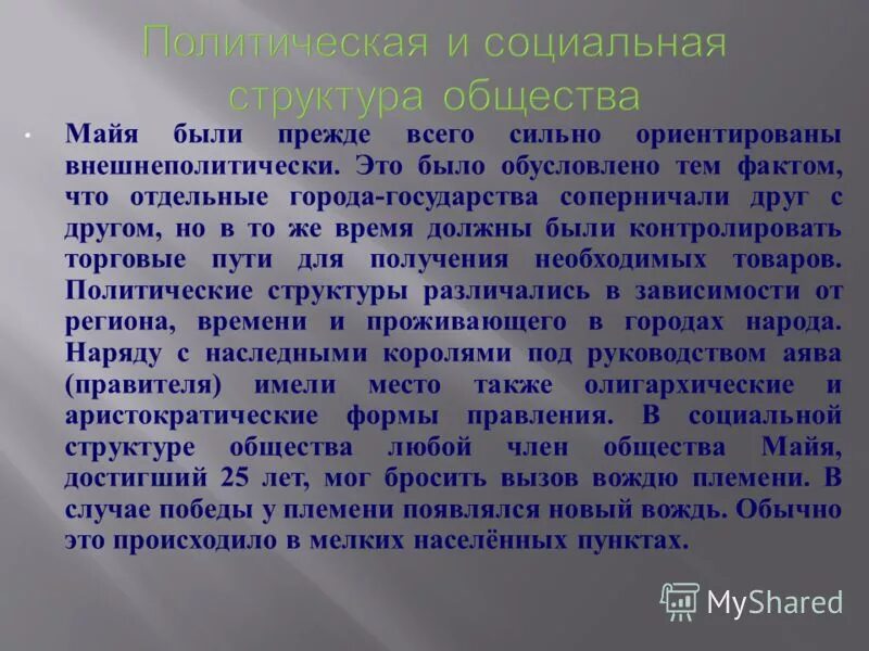 лфк доклад. обусловлено тем что. влияние вредных привычек на наследственность. чем обусловлена актуальность юридической техники. актуальность зоотерапии.