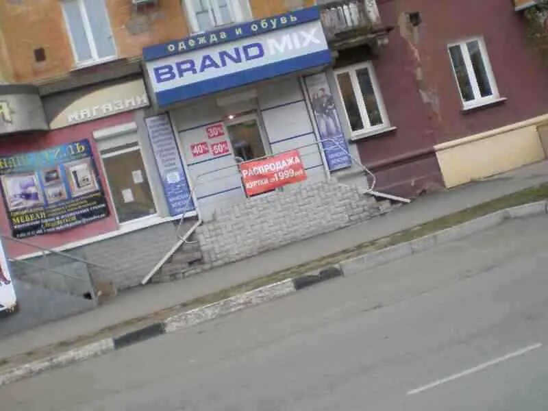 пионерская г. авито нижний тагил работа. Avito нижний тагил. авито нижний тагил работа. недорогой склад.