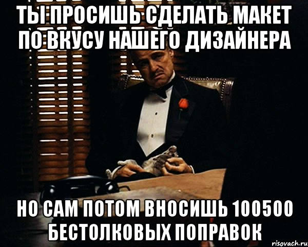 И сделала требуемую работу