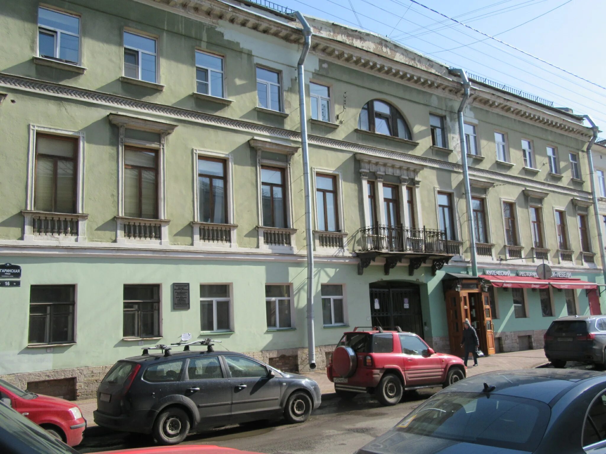 Гагаринская 19 санкт петербург. Гагаринская 19 санкт петербург. Гагаринская 6. Гагаринская улица санкт-петербург. Гагаринская улица санкт-петербург.