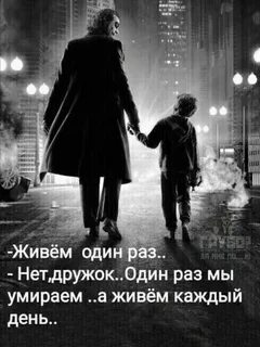 Каждый день одной дорогой