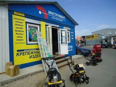 Калуга строительный рынок зерновая