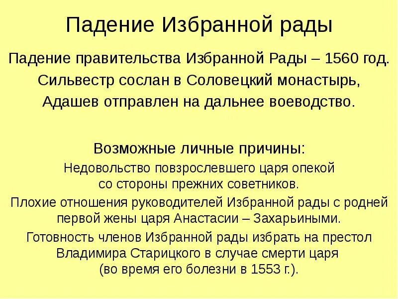 1560 год. Князь курбский от царского гнева бежал. Курбский портрет. 1560 год. 1560 год.