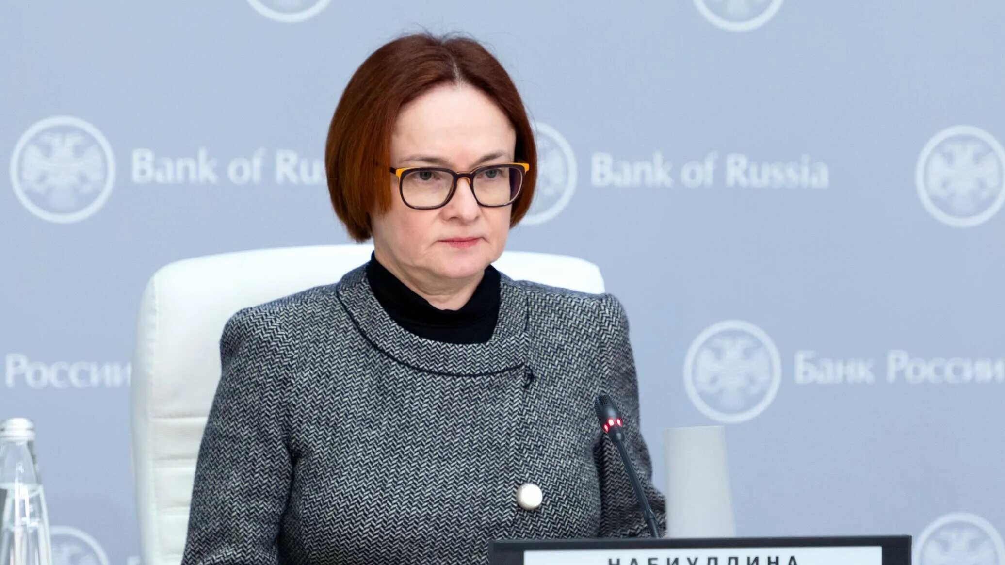 Набиуллина подала. Набиуллина подала