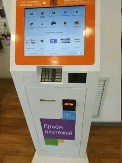 Терминалы связного
