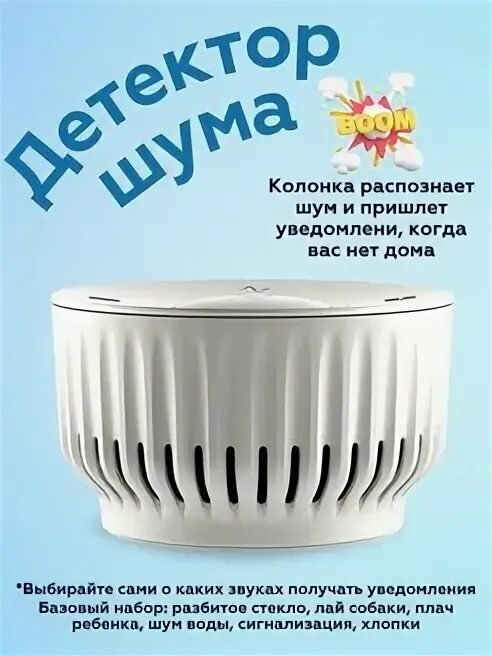 Колонка салют от сбербанка как работает. Умная колонка салют. умная колонка сбер салют. сбер мини колонка. умная колонка сбер бум.