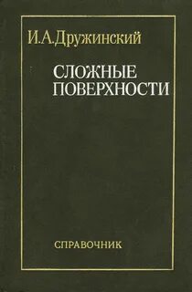 Справочник 15