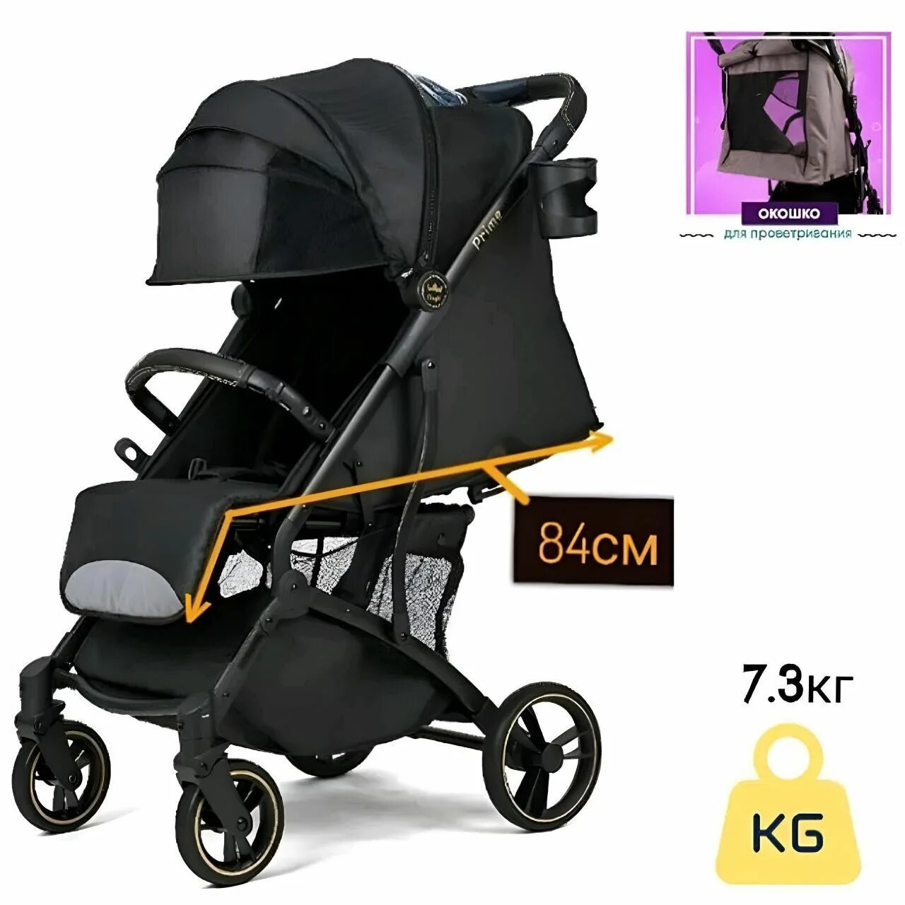 Прогулочная коляска prime. Danki prime коляска. прогулочная коляска danki prime. danki prime trend. коляска аджек прима.