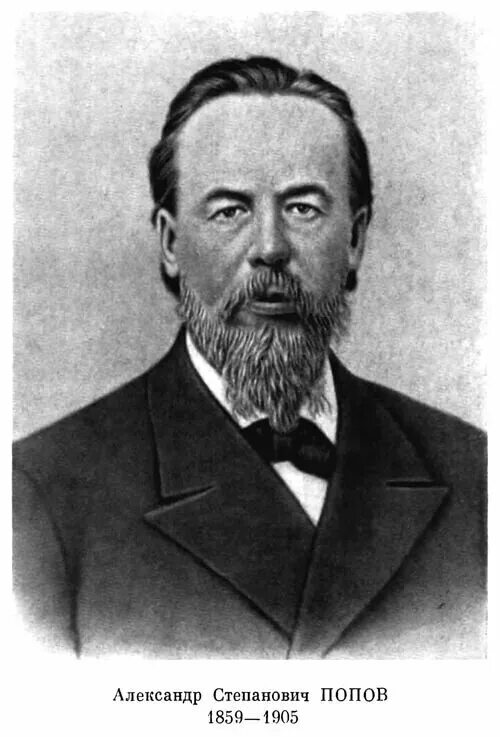 Т п попов. Попов. А.С. Попова (1859-1905. Попов портрет.