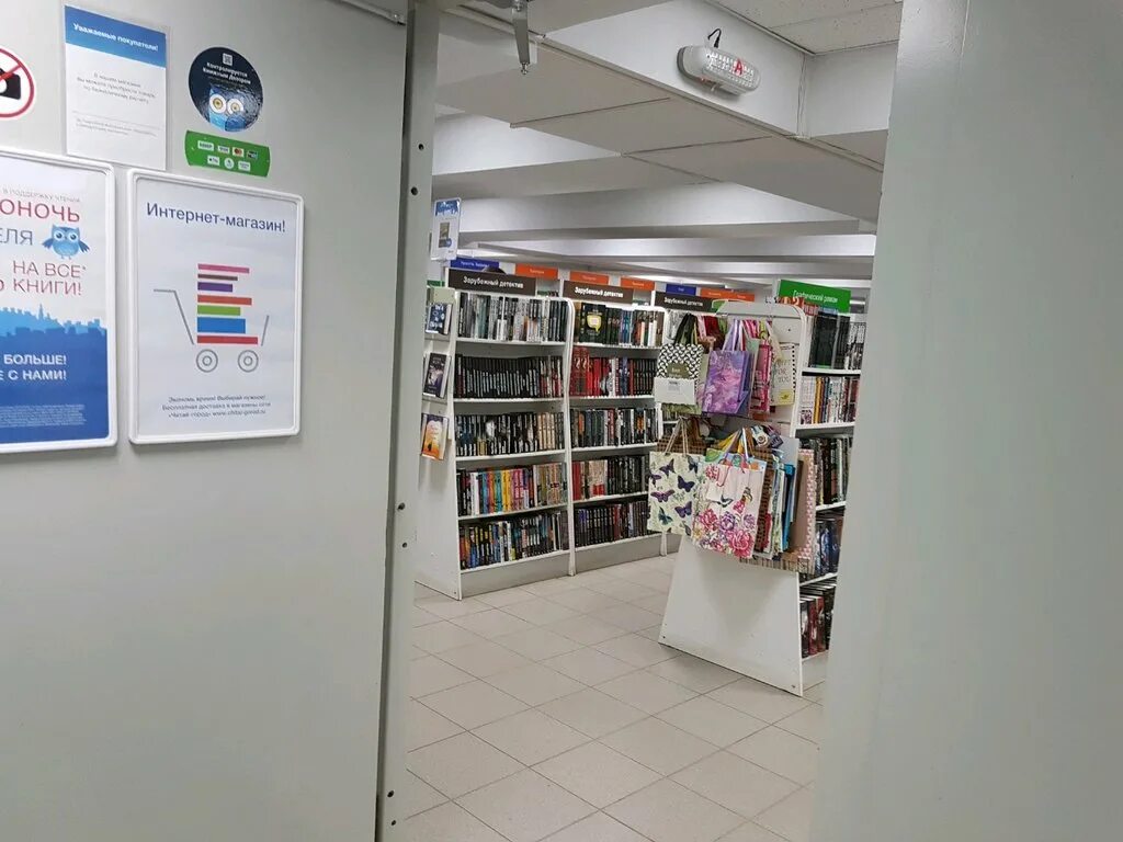 центральная библиотека лысьва. магазин пиотровский екатеринбург. книжные пермь. пиотровский книжный магазин. знание тюмень книжный магазин.