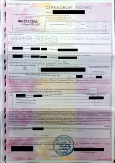Учет страховых полисов в 1с 8.3