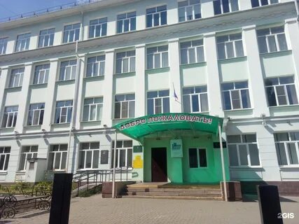 Средняя школа 2 липецк