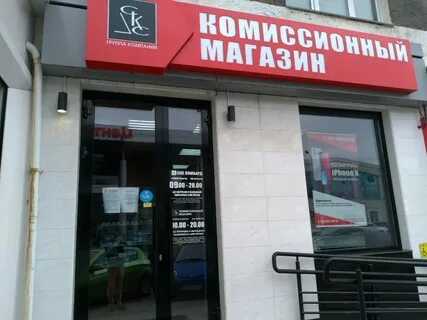Комиссионный магазин уфа