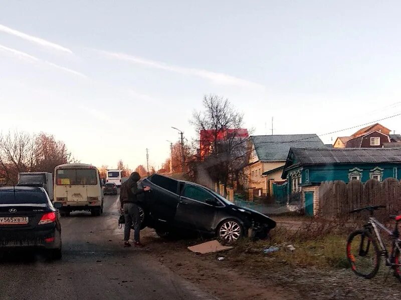 Подслушано происшествие. Подслушка город ковров.