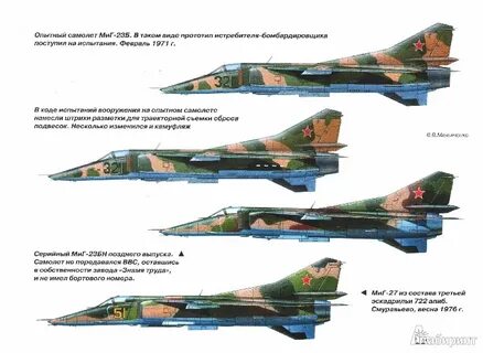 Чем отличается бомбардировщик от истребителя