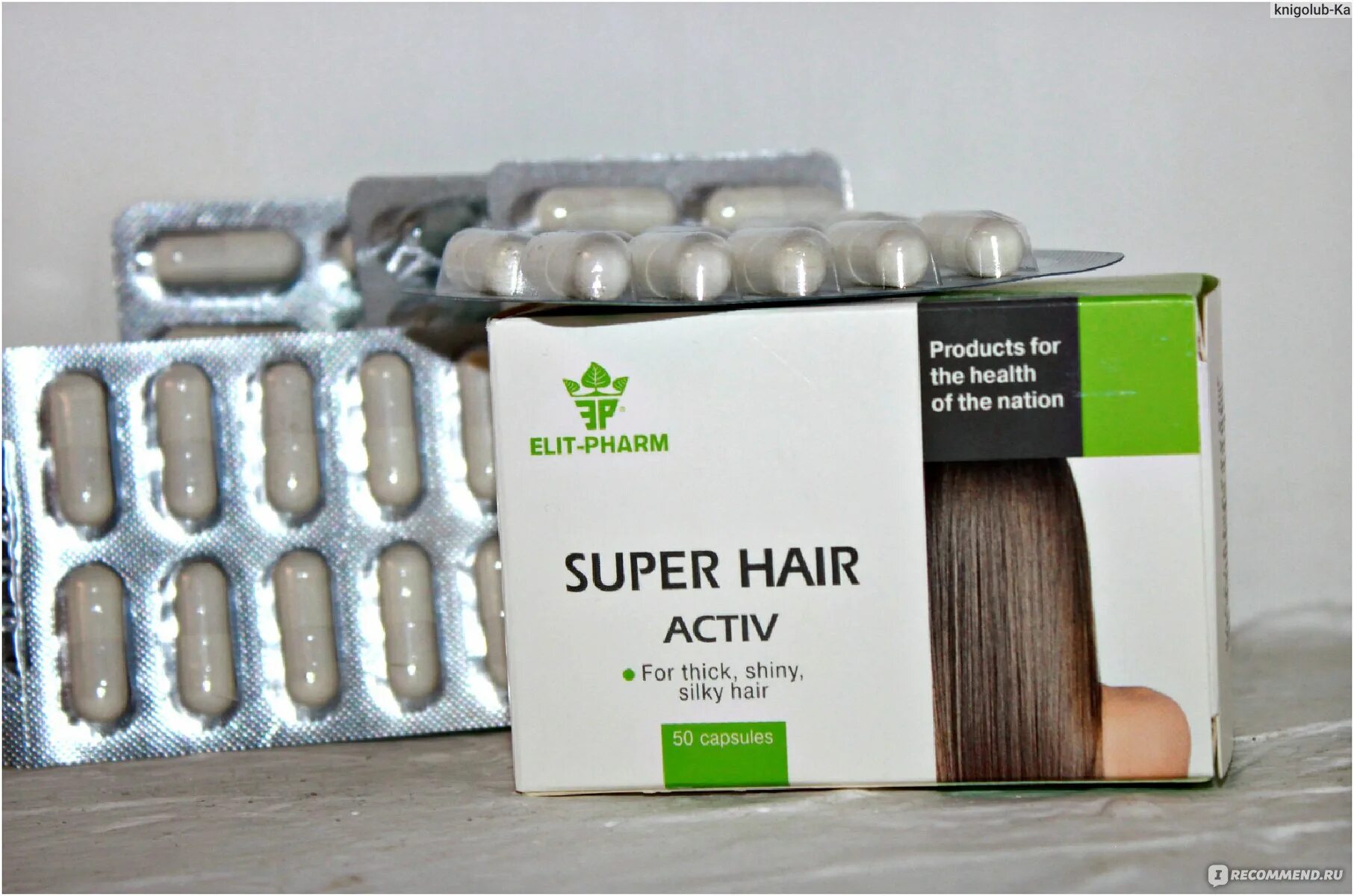 Супер волос Актив. Elit Pharm супер волосы. Витамины для волос super hair. Капсулы Актив для волос.