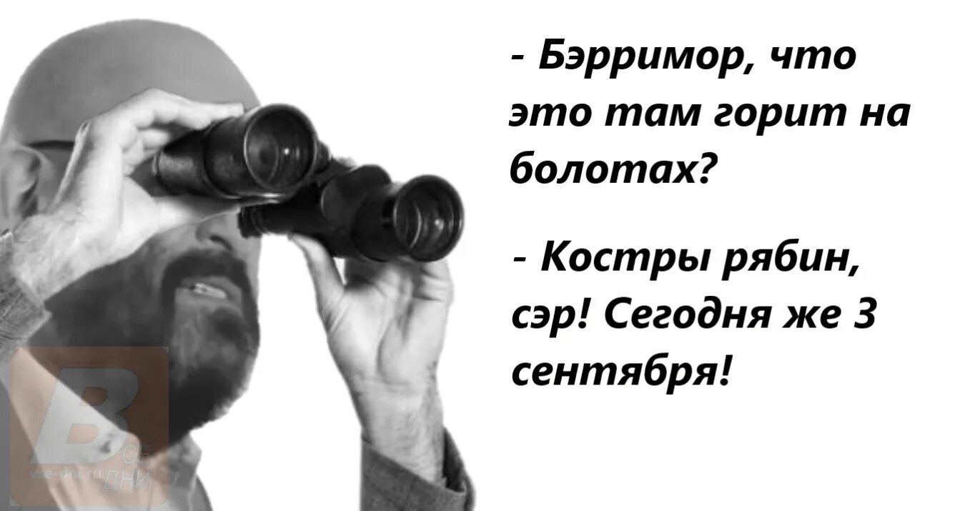 3 Сентября песня. В чём смысл песни третье сентября. Хотят запретить песню