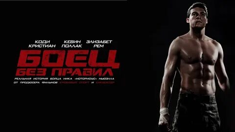 Стрит бейся до конца 2015