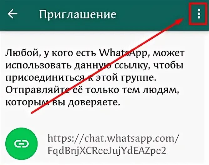 Одноклассник вацап. Статусы про администрацию в группе ватсап. чат с одноклассниками в whatsapp. добавить ссылку в whatsapp в одноклассники.