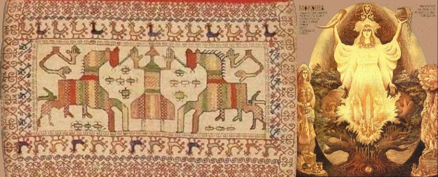 Бог макош. Макоша богиня. макошь славянская богиня. славянские боги макошь. славянская мифология макош.