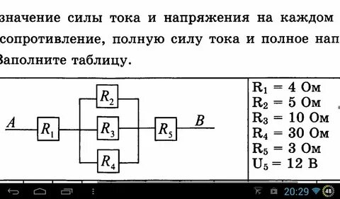 Общий б м это