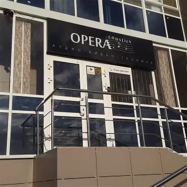 Панорама: Neuro-Clinic, медцентр, клиника, Шпаковская ул., 100, Ставрополь - Янд