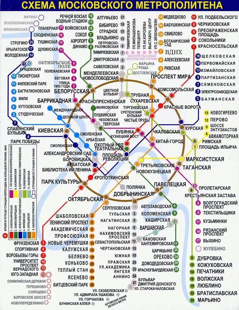 Метро возле вокзала москва. Метро Митино схема метрополитена. Метро Митино на карте метро Москвы. Метро Тушинская на схеме метрополитена. Схема метро Москвы станция Митино.