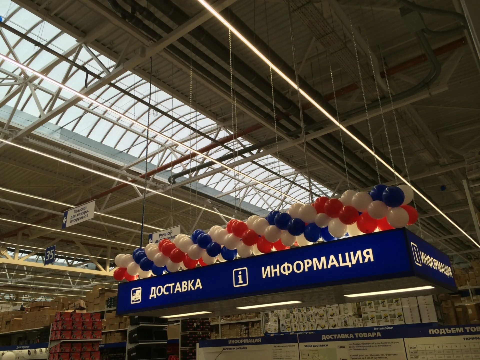 Бауцентр анапа. Бауцентр строительный магазин. Бауцентр краснодар ростовское шоссе. Бауцентр грузовики. Машина бауцентр.