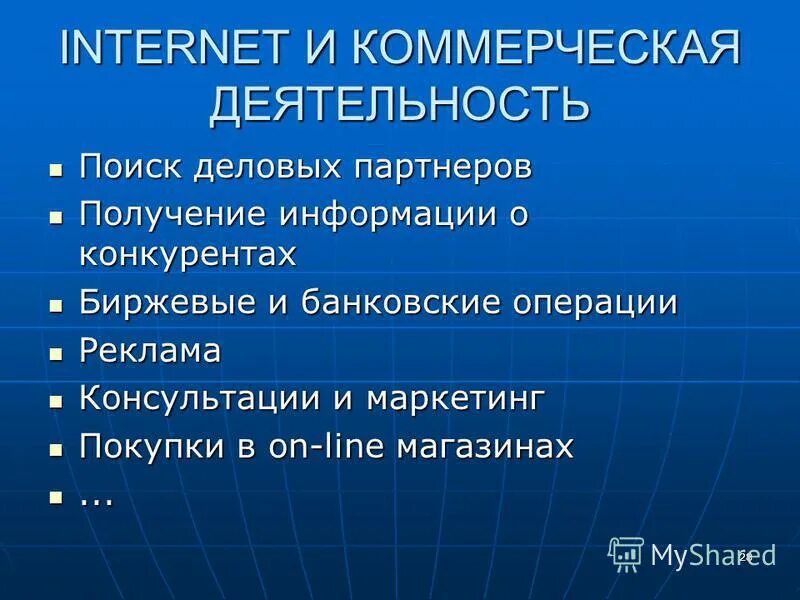 Анализ аналогичных решений. Методы получения информации о конкурентах. Анализ аналога дизайн. Вопросы для анализа конкурентов. Получение информации о конкурентах.