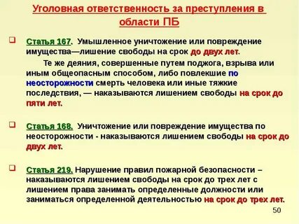 2 3 от 6 лет лишения свободы