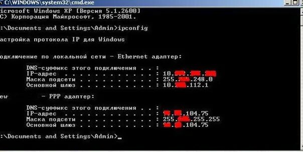 Как узнать IP-адрес компьютера? Настройка оборудования