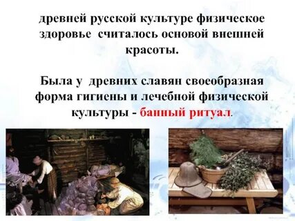 Лечебная культура реферат