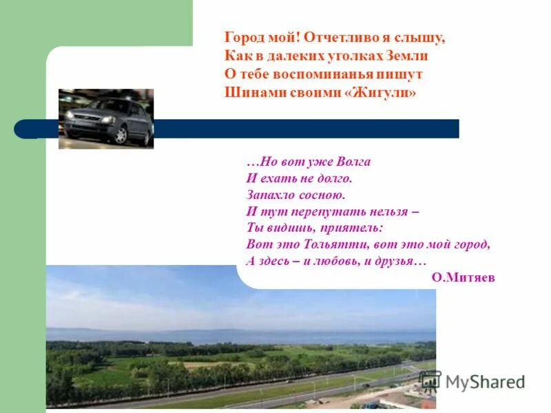 Жаль что день рождения только раз в году. Очки на фоне природы. Богатство души. Спустившись в лощину мы увидели медведя тип текста. Отчетливо многое.