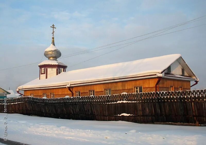 Зама иркутской области. Свято Никольский храм город зима. Храм Николая Чудотворца зима Иркутская область. Г. зима Иркутской области – Свято-Никольский храм. Свято-Никольский храм улица Подаюрова 40, зима, Иркутская область.