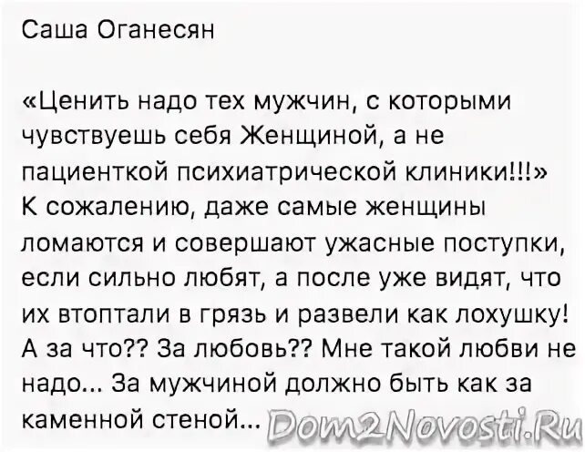Песня мужики должны платить