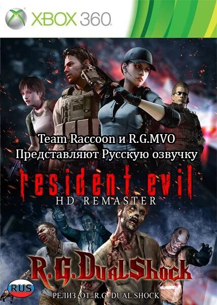 Resident evil 4 xbox 360. Resident evil freeboot. Resident evil freeboot. Resident evil 4 xbox 360. Xbox 360 freeboot resident evil.