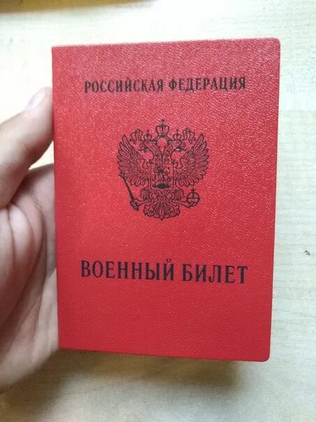 Как должен выглядеть военный билет Veterinarny tsentr Pozitiv, veterinary clinic, Saint Petersburg, Bolshoy Smolens